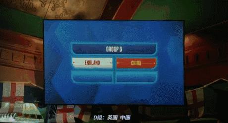 决赛了，Nike批了一箱大力丸给国足