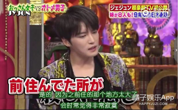 马伯骞美国豪宅摩登家庭,金在中寂寞综艺