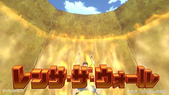 闪电十一人阿瑞斯的天秤主角介绍,闪电十一人阿瑞斯的天秤ns版预约