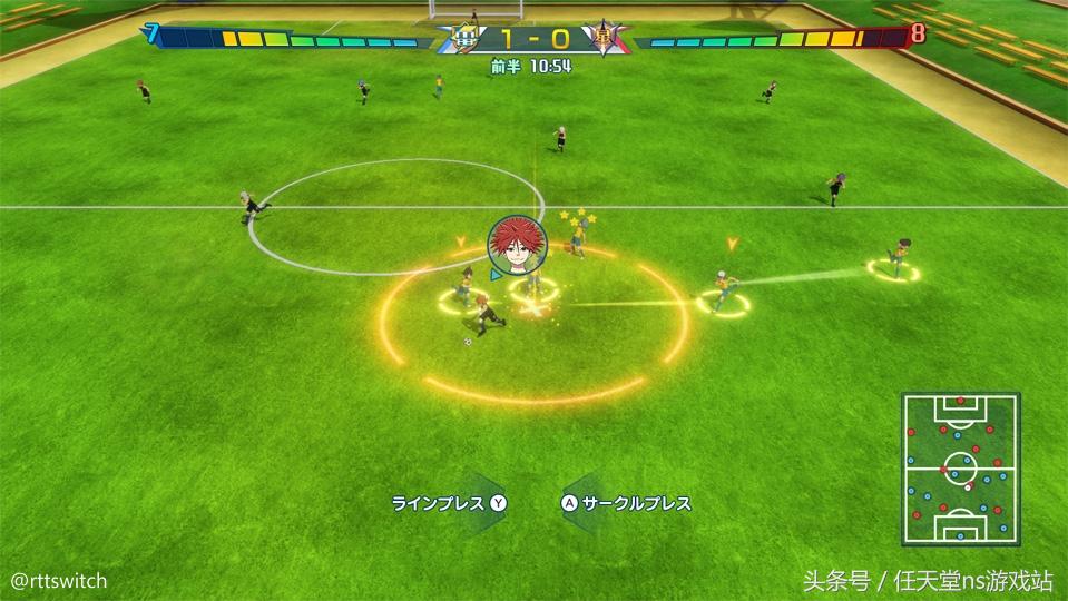 闪电十一人阿瑞斯的天秤主角介绍,闪电十一人阿瑞斯的天秤ns版预约