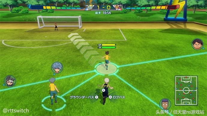 闪电十一人阿瑞斯的天秤主角介绍,闪电十一人阿瑞斯的天秤ns版预约