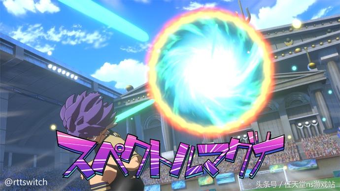 闪电十一人阿瑞斯的天秤主角介绍,闪电十一人阿瑞斯的天秤ns版预约