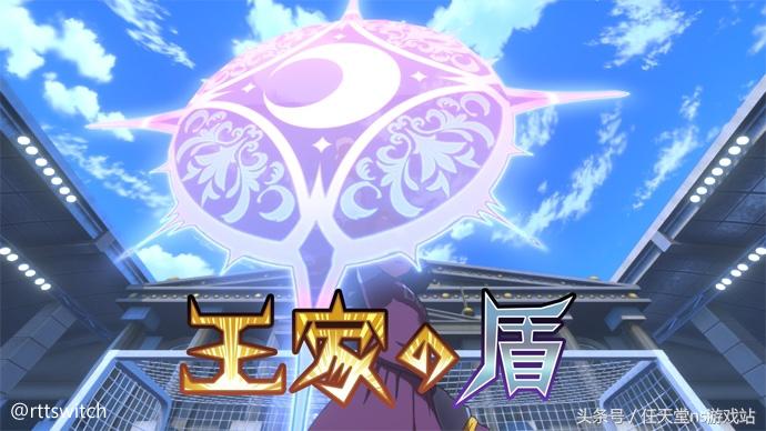 闪电十一人阿瑞斯的天秤主角介绍,闪电十一人阿瑞斯的天秤ns版预约