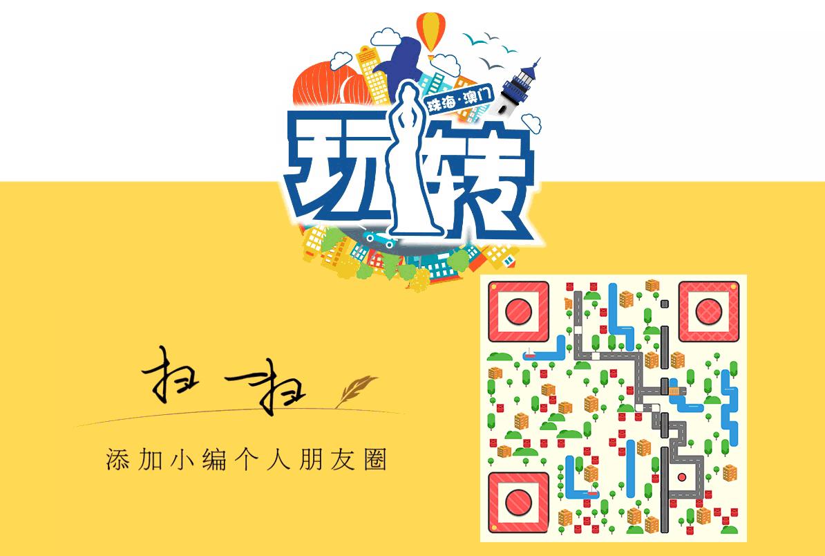 珠海一日游攻略低消费,南昌0元生活指南