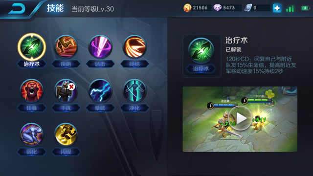 王者荣耀中那些你不知道的小技巧,王者荣耀英雄很少人知道的小技巧