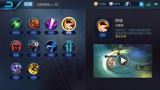 王者荣耀中那些你不知道的小技巧,王者荣耀英雄很少人知道的小技巧