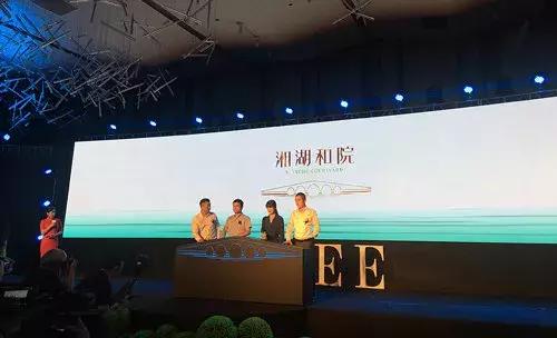 杭州5.0时代看湘湖，保亿志启世界美好！