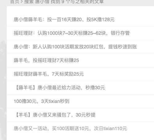 380亿平台崩塌中金：90%的平台活不到3年