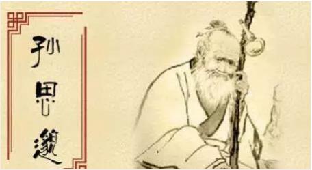 古书记载治脚气,孙思邈治脚气