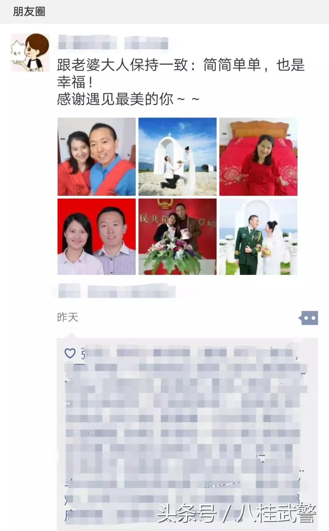 军人的朋友圈都是什么,鼓励军人的朋友圈