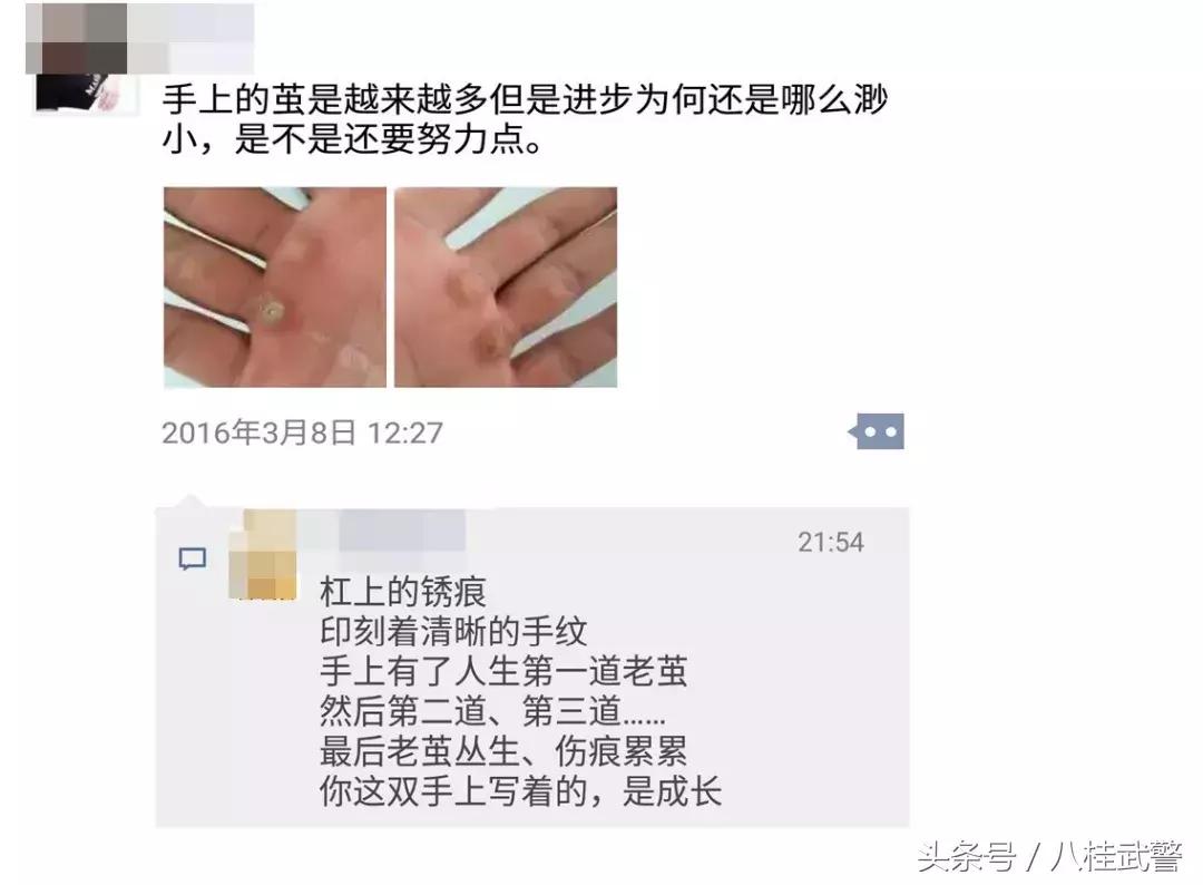 军人的朋友圈都是什么,鼓励军人的朋友圈