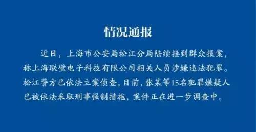 虚假购物诈骗警方提示语,全民反诈骗警方提醒要牢记