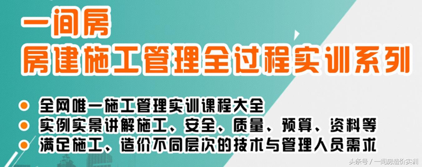 地下室底板钢筋零基础讲解,人防钢筋计算技巧