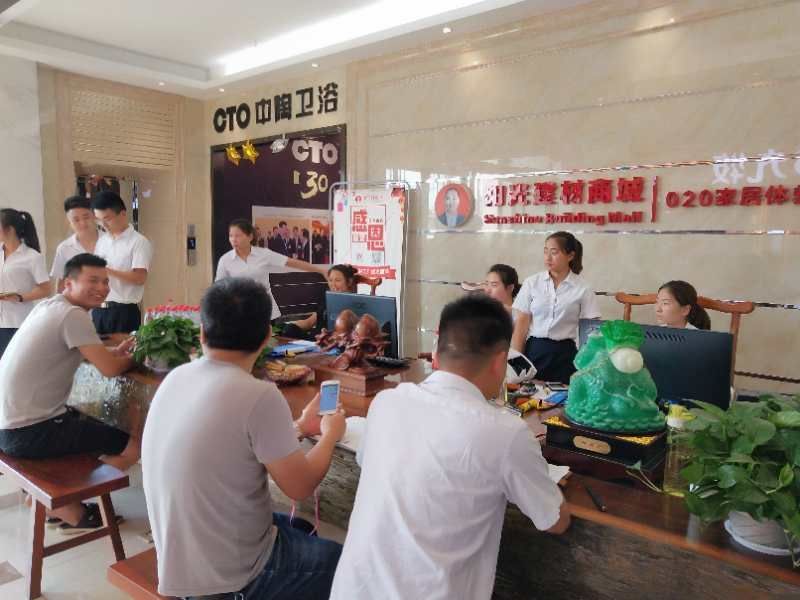 清凉一夏全场特惠,清凉一夏建材活动方案