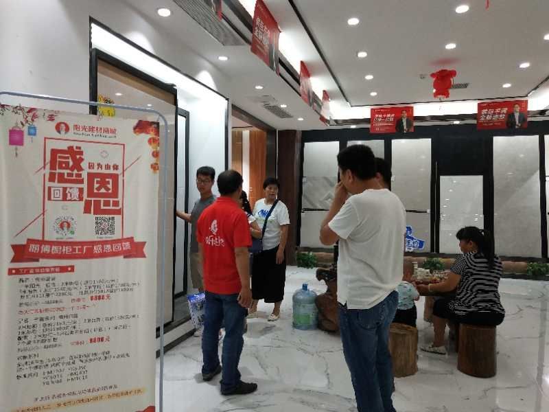 清凉一夏全场特惠,清凉一夏建材活动方案