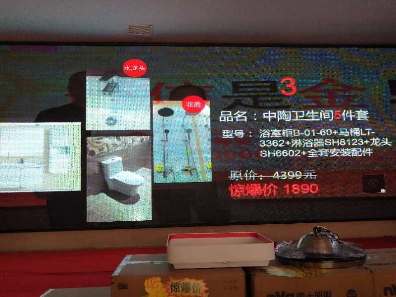 清凉一夏全场特惠,清凉一夏建材活动方案