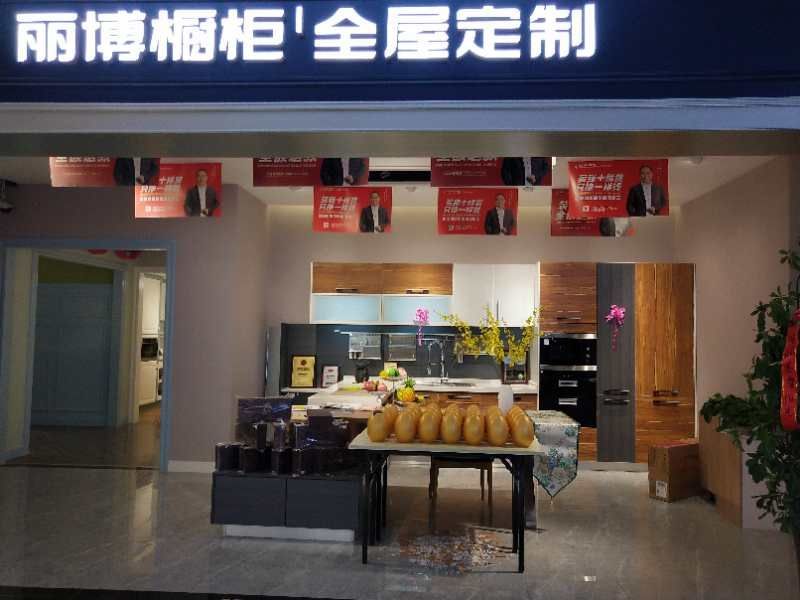 清凉一夏全场特惠,清凉一夏建材活动方案