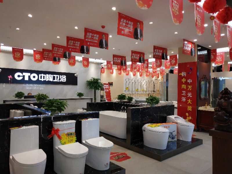 清凉一夏全场特惠,清凉一夏建材活动方案