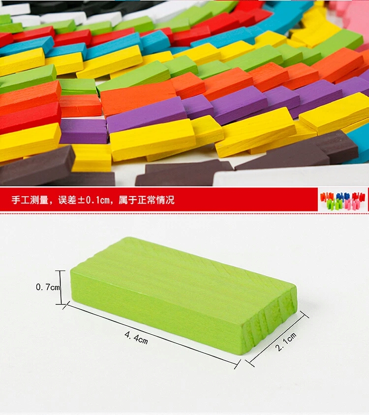 多米诺骨牌积木拼装图,多米诺骨牌和积木花式摆法