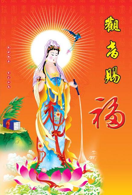 11月10，观音赐福了，快接住，谁打开谁幸福，福福福福福