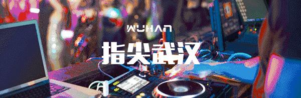 坐着地铁去旅行|武汉地铁4号线吃喝超全攻略!