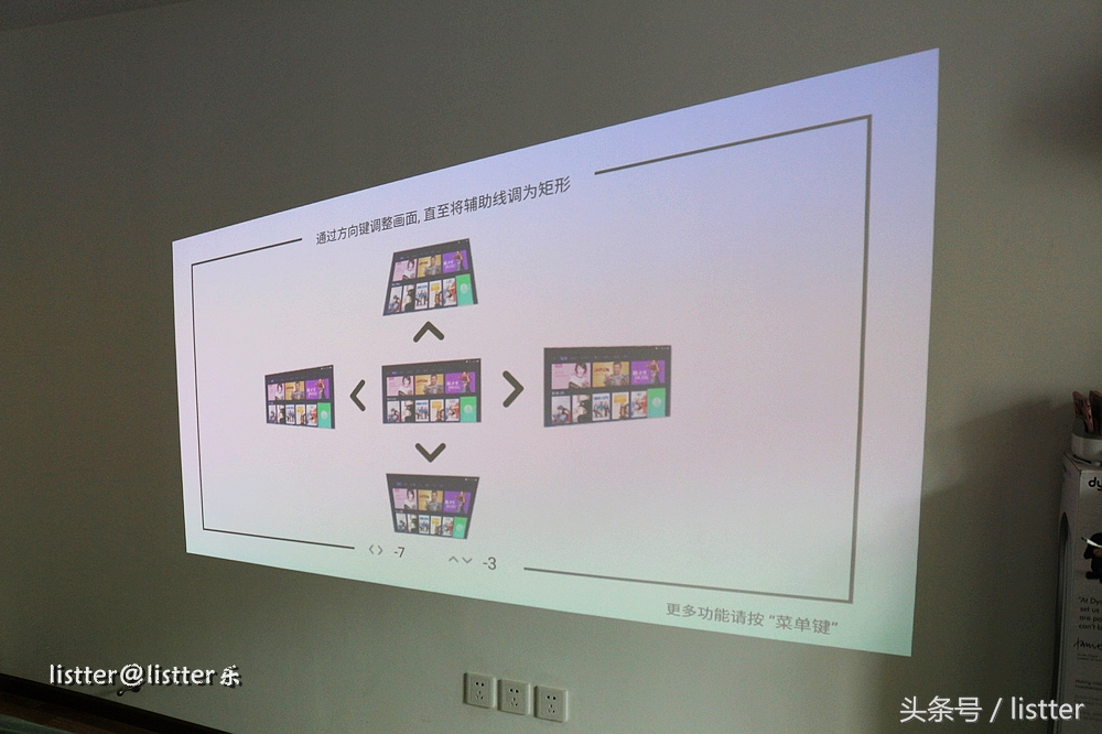 极米投影仪怎么看世界杯直播,极米激光电视看球