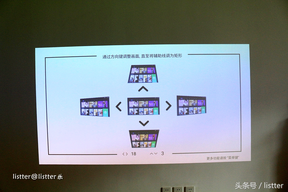 极米投影仪怎么看世界杯直播,极米激光电视看球