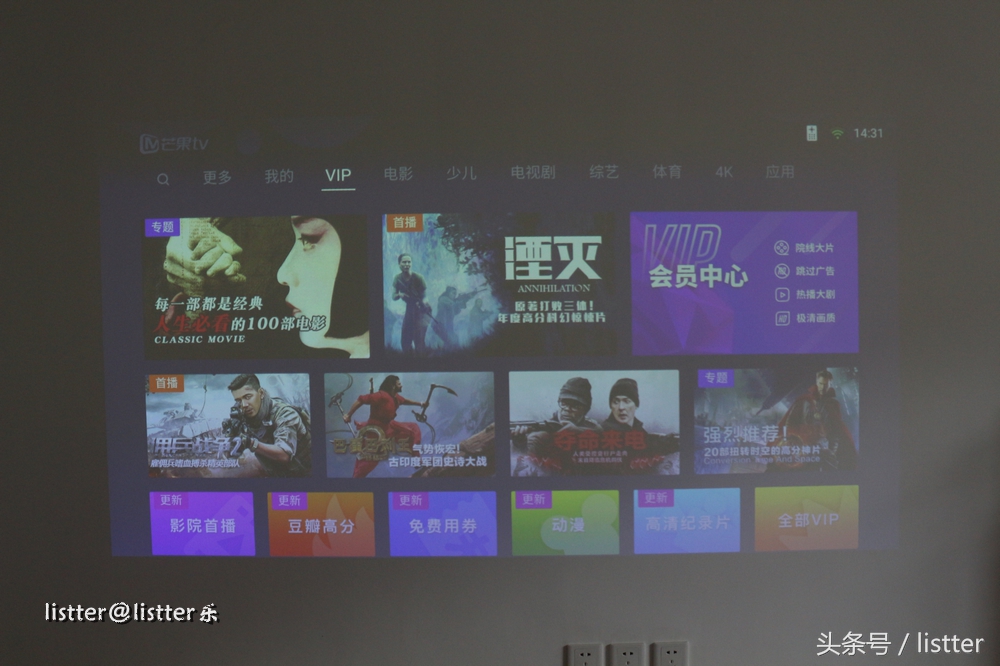 极米投影仪怎么看世界杯直播,极米激光电视看球