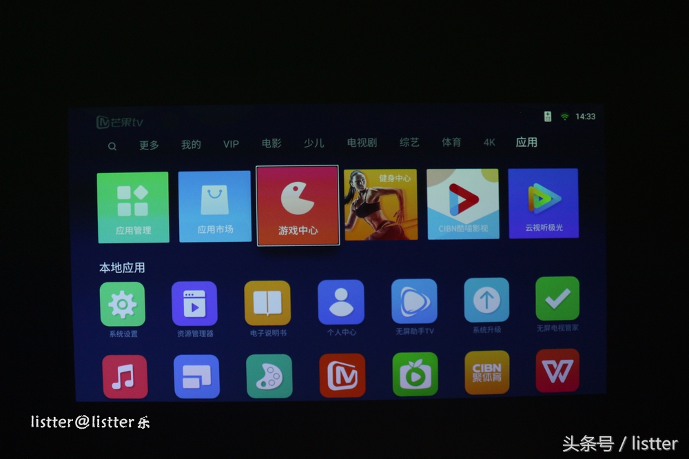 极米投影仪怎么看世界杯直播,极米激光电视看球