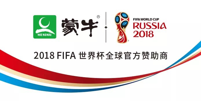 蒙牛卢敏放亮相央视财经,蒙牛卢敏放