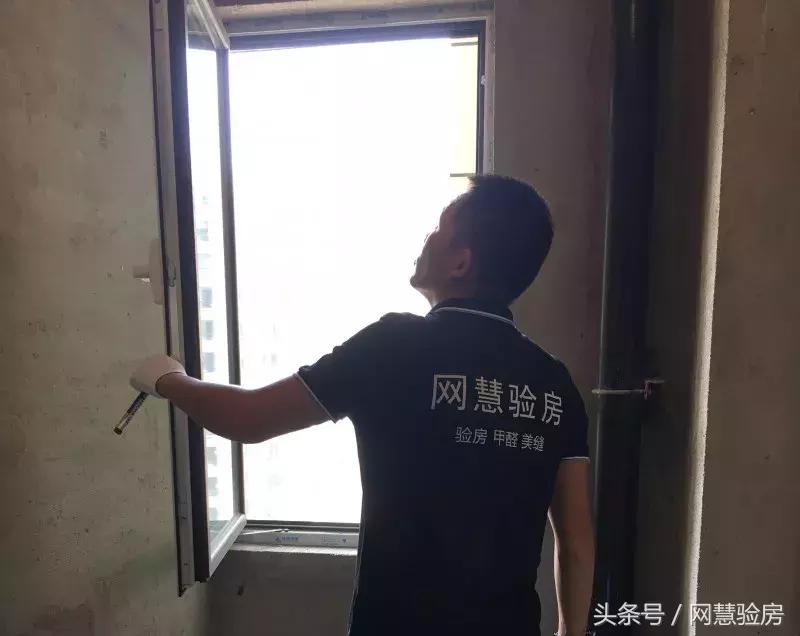 网慧验房靠谱吗,网慧验房联系方式