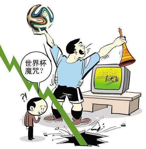 世界杯赔了多少钱,世界杯赔了很多钱