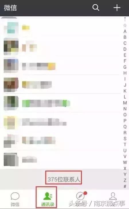 为什么微信只能加5千人,微信最多可以加500个好友吗