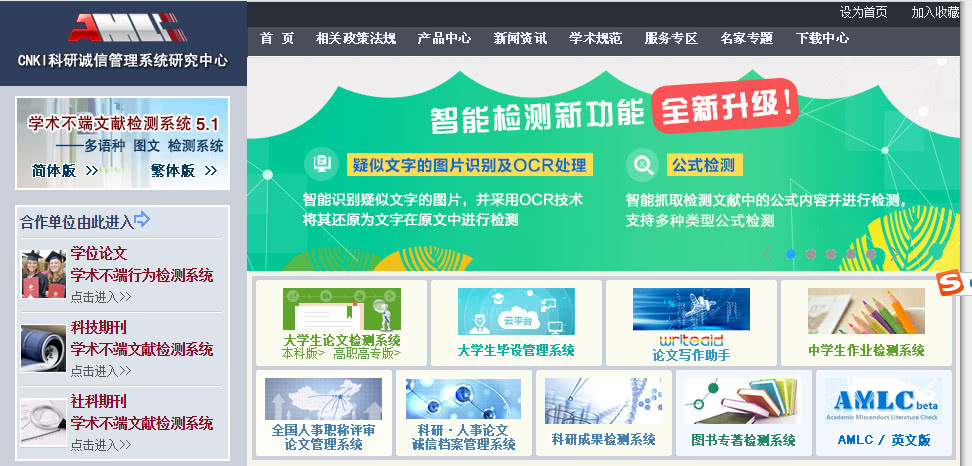 硕士论文承认抄袭后果是什么,硕士论文抄袭的后果有多严重