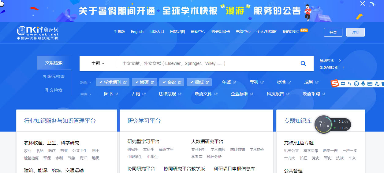 硕士论文承认抄袭后果是什么,硕士论文抄袭的后果有多严重