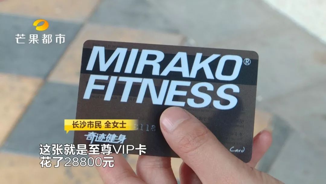 奇迹健身转卡需要哪些手续,长沙奇迹健身要不要办私教课