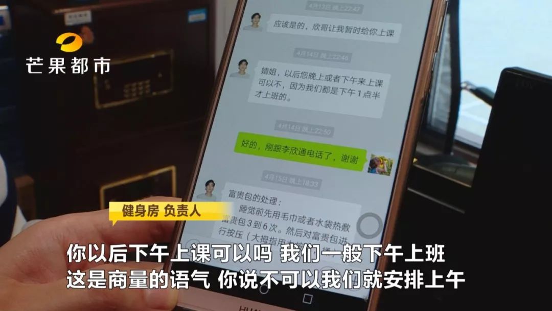 奇迹健身转卡需要哪些手续,长沙奇迹健身要不要办私教课