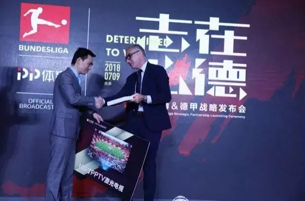 PP体育拿下5年德甲版权阿迪与教育部签备忘录｜体育营销TOP10