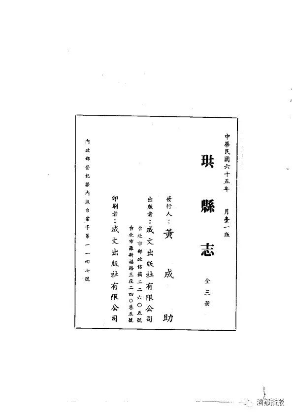 珙县简介,珙县古时候叫什么