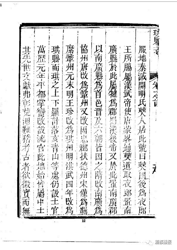 珙县简介,珙县古时候叫什么