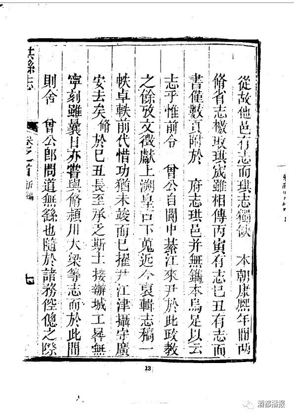 珙县简介,珙县古时候叫什么