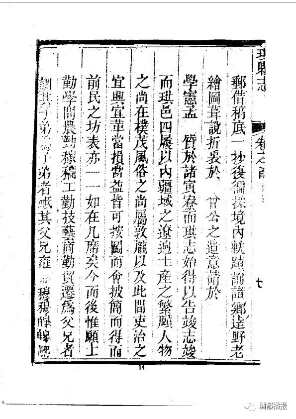 珙县简介,珙县古时候叫什么