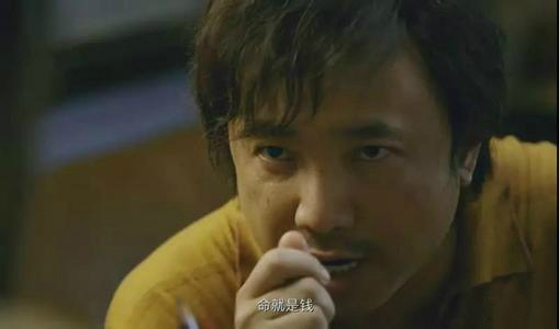 这个卖*阳药壮**的男人不简单