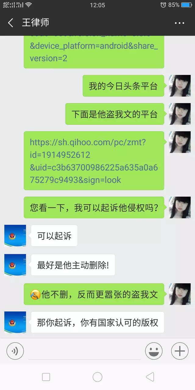 作品老是被盗,原创作品被查重怎么办