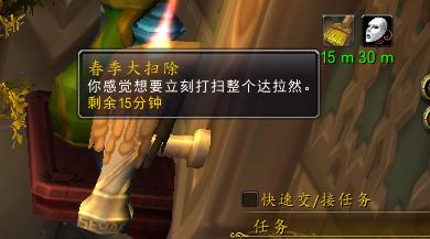 达拉然隐藏小宠物,魔兽世界7.0达拉然纳特帕格npc