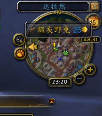 达拉然隐藏小宠物,魔兽世界7.0达拉然纳特帕格npc