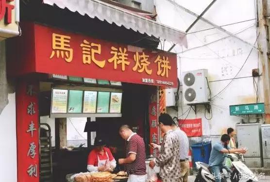 深藏销魂美食，吃一次就沦为脑残粉！苏州这家店火了