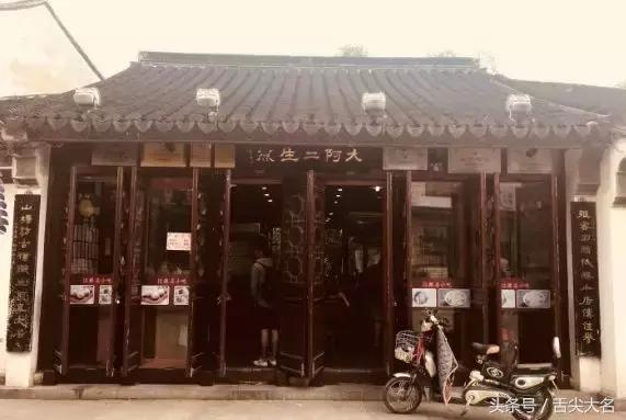 深藏销魂美食，吃一次就沦为脑残粉！苏州这家店火了