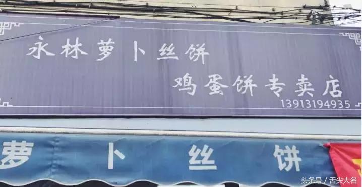 深藏销魂美食，吃一次就沦为脑残粉！苏州这家店火了