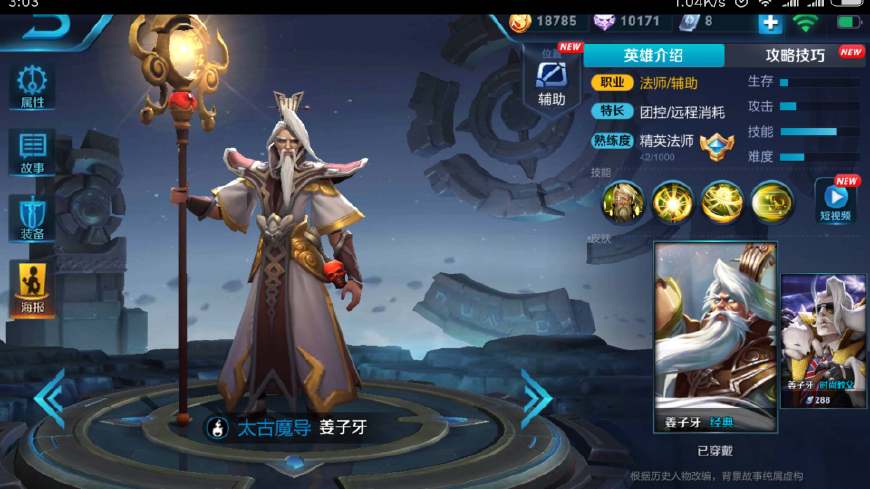 王者荣耀非ban的英雄,王者职业比赛非ban必选英雄